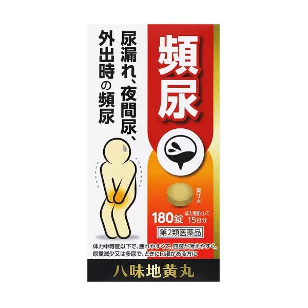 JPS八味地黄丸料エキス錠N　180錠　【ジェーピーエス製薬】1