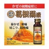 マイティ葛根湯液　30mL×3本　【ジェーピーエス製薬】1