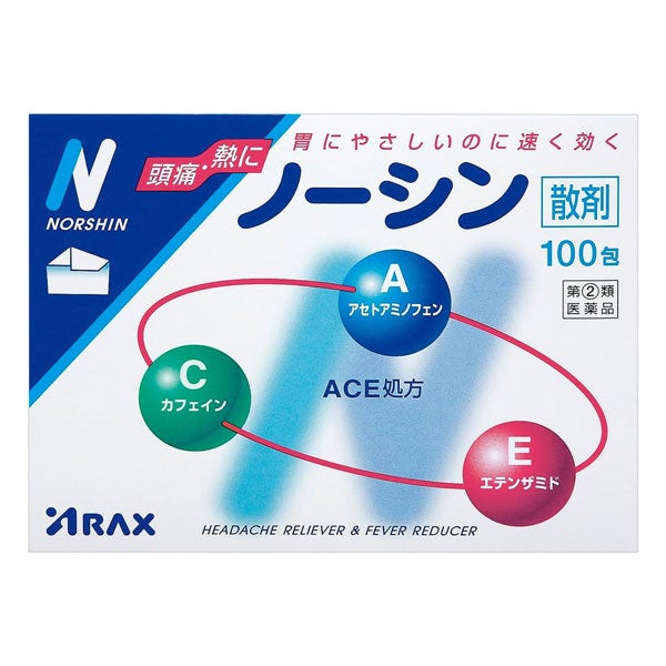 ノーシン　100包【アラクス】1