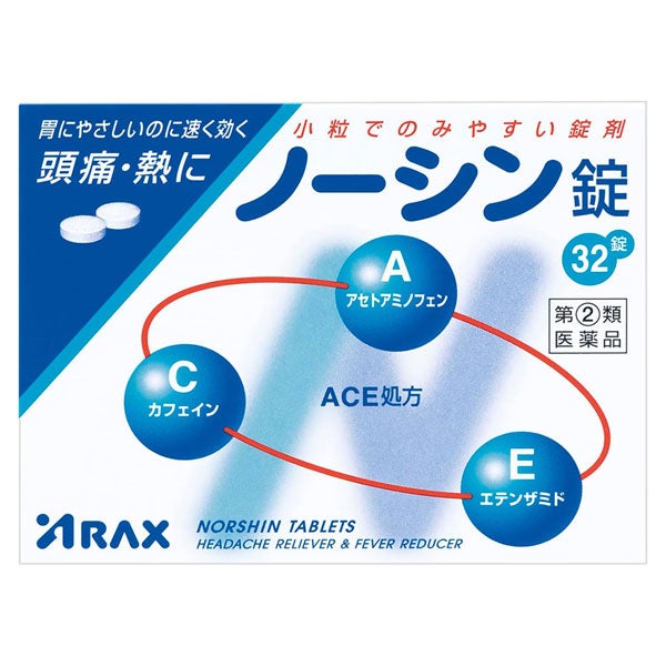 ノーシン錠　32錠【アラクス】1