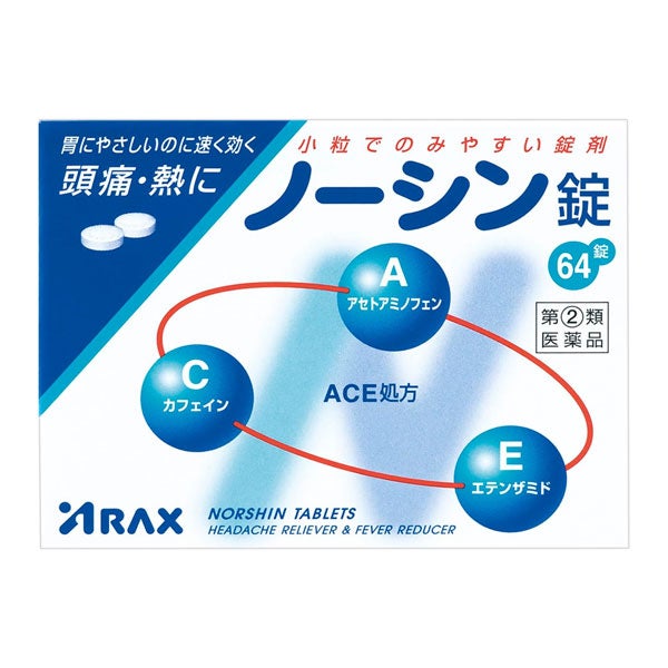 ノーシン錠　64錠【アラクス】1