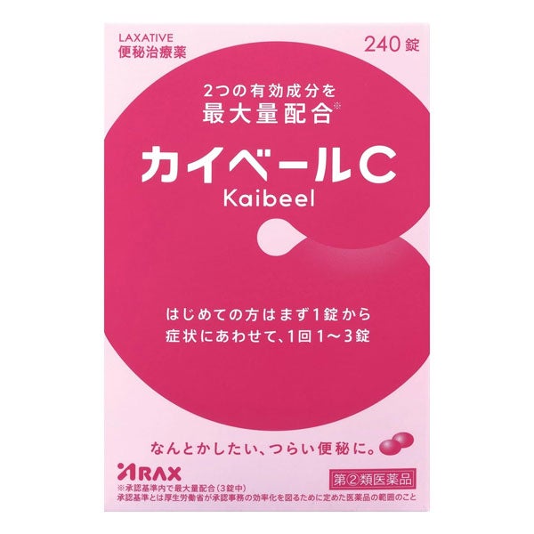 カイベールＣ　240錠　【アラクス】1