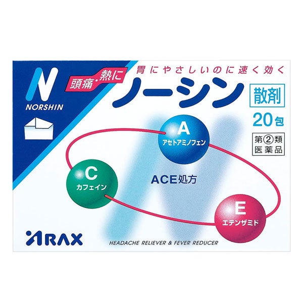 ノーシン　20包【アラクス】1
