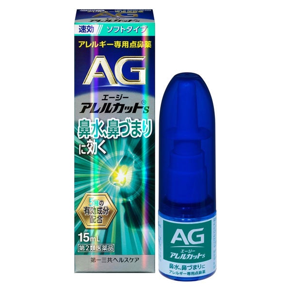 エージーアレルカットＳ　15mL　【第一三共ヘルスケア】1