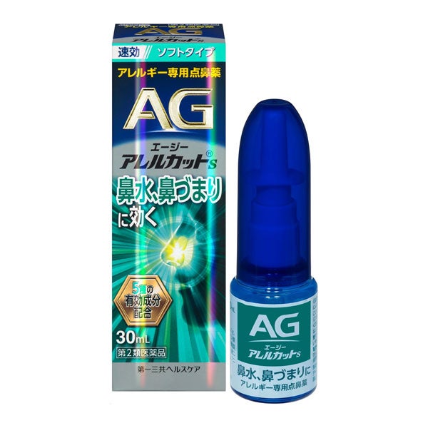 エージーアレルカットＳ　30mL【第一三共ヘルスケア】1
