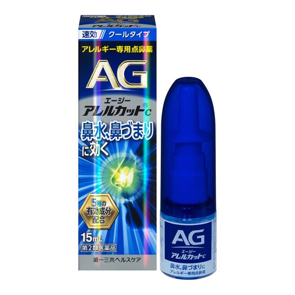 エージーアレルカットＣ　15mL【第一三共ヘルスケア】1