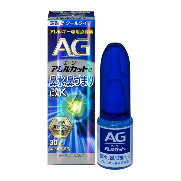 エージーアレルカットＣ　30mL【第一三共ヘルスケア】1