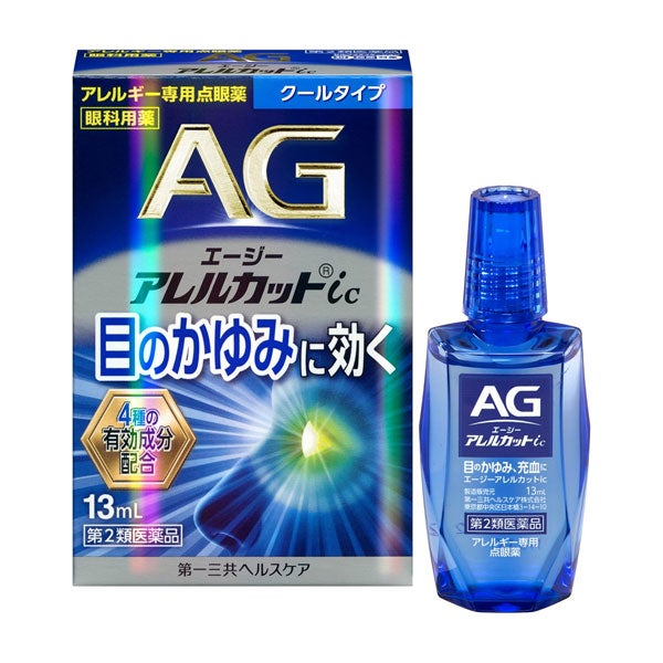 エージーアレルカットic　13mL　【第一三共ヘルスケア】1