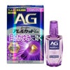 エージーアレルカットim　13mL【第一三共ヘルスケア】1