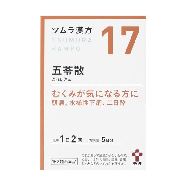 ツムラ漢方五苓散料エキス顆粒A　10包　【ツムラ】1