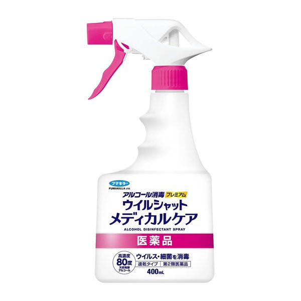 アルコール消毒プレミアム　ウイルシャット　メディカルケア　400mL　【フマキラー】1