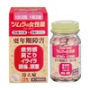 ツムラの和漢女性薬　ラムールQ　140錠　【ツムラ】1