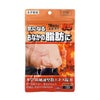 本草 防風通聖散エキス錠-Ｈ　120錠【本草製薬】1