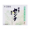 本草センナ顆粒　1.5g×80包　【本草製薬】1