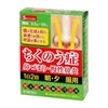 葛根湯加川きゅう辛夷エキス顆粒-Ｈ　2.5g×10包　【本草製薬】1