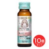 ビューティーパワープラス　50mL×10個セット [機能性表示食品]　【常盤薬品工業】1