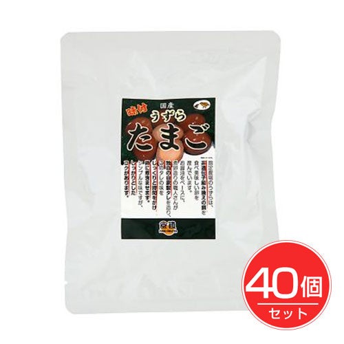 食通　味付うずらたまご　10個×40個セット　【食通】1