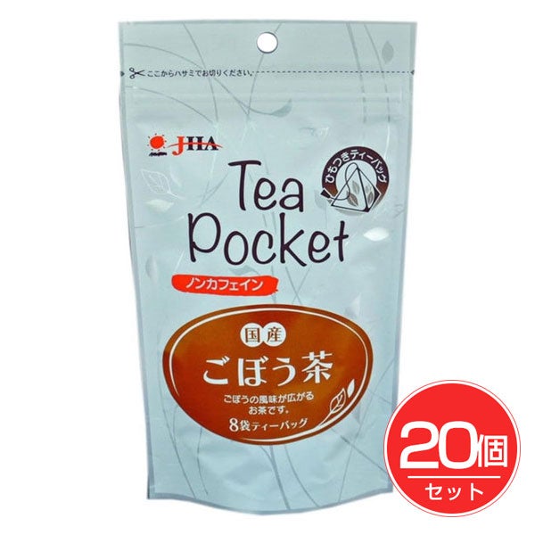 ゼンヤクノー　Tea Pocket　国産ごぼう茶　1.5g×8袋×20個セット　【ゼンヤクノー】1