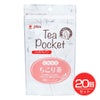 ゼンヤクノー　Tea Pocket　鳥取県産　ちこり茶　1.5g×8袋×20個セット　【ゼンヤクノー】1