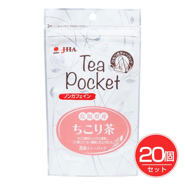 ゼンヤクノー　Tea Pocket　鳥取県産　ちこり茶　1.5g×8袋×20個セット　【ゼンヤクノー】1