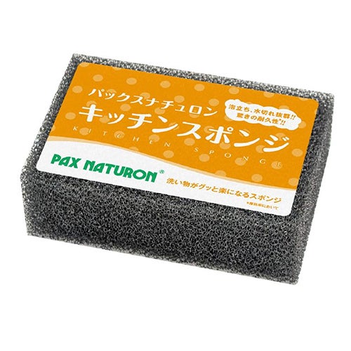 パックスナチュロン　キッチンスポンジ　ブラック　【太陽油脂】1