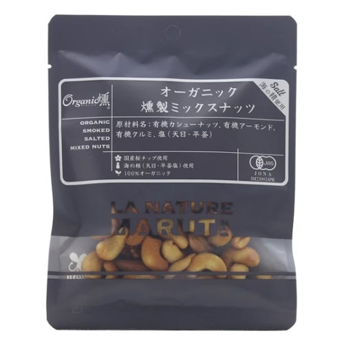 オーガニック燻製ミックスナッツ　塩　45g　【マルタ食品】1