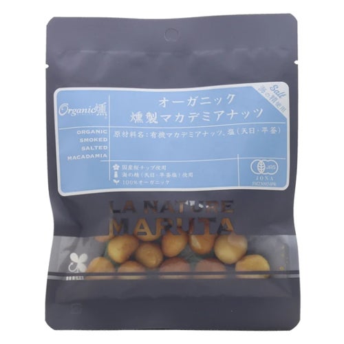 オーガニック燻製マカデミアナッツ　塩　40g　【マルタ食品】1