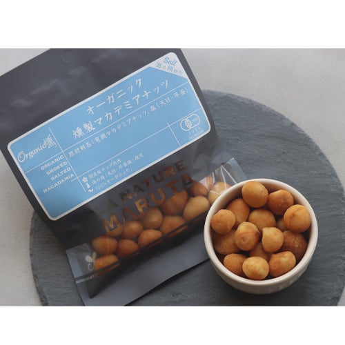 オーガニック燻製マカデミアナッツ　塩　40g　【マルタ食品】2