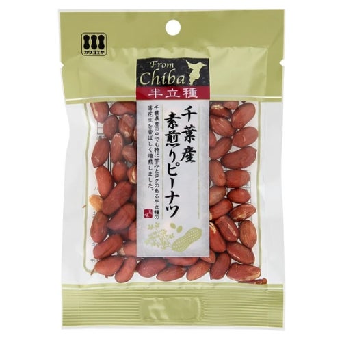 千葉産半立素煎りピーナツ　70g　【川越屋】1