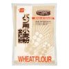 パン用小麦粉　全粒粉　500g　【健康フーズ】1