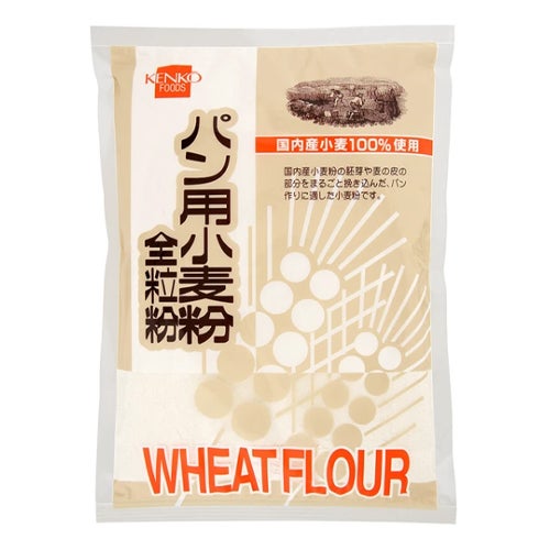 パン用小麦粉　全粒粉　500g　【健康フーズ】1