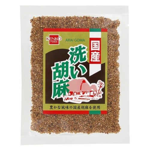 国産 洗い胡麻　金　60g　【健康フーズ】1