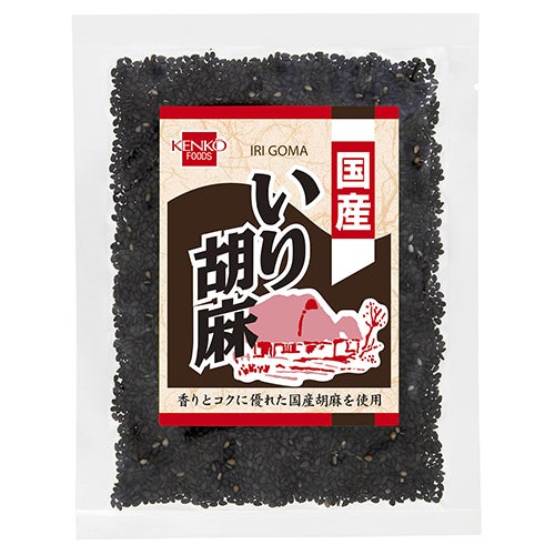 国産 いり胡麻　黒　60g　【健康フーズ】1