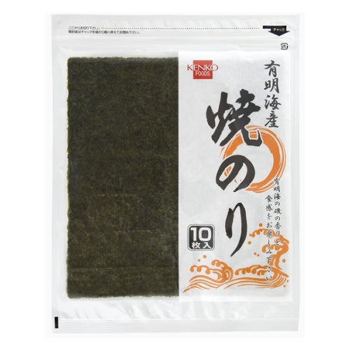 有明海産 焼のり　10枚　【健康フーズ】1