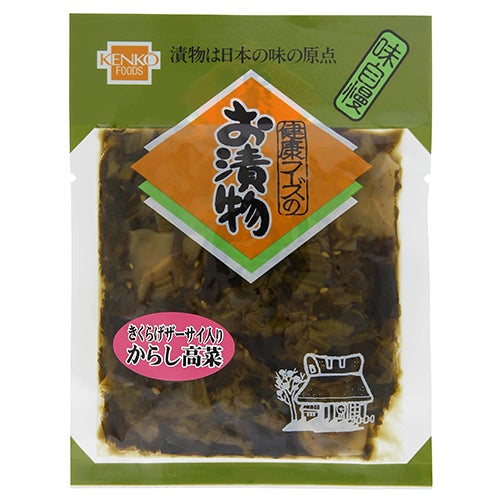 きくらげザーサイ入りからし高菜　90g　【健康フーズ】1