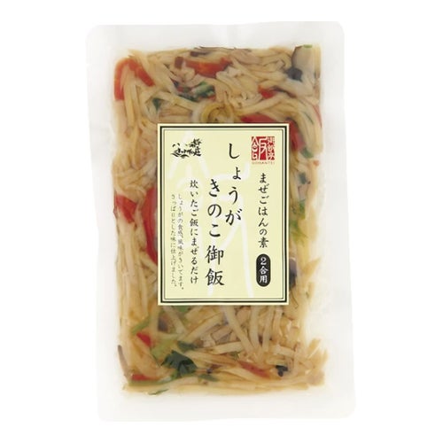 しょうがきのこ御飯　110g　【小川の庄】1