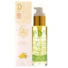 Dエクストラ アルガンオイル　50ml　【ガッスール ジャパン・ジャミーラ 】1