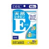 天然ビタミンE（大豆）　60日分　60粒　【DHC】1