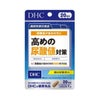 高めの尿酸値対策　20日分　20粒 [機能性表示食品]　【DHC】1