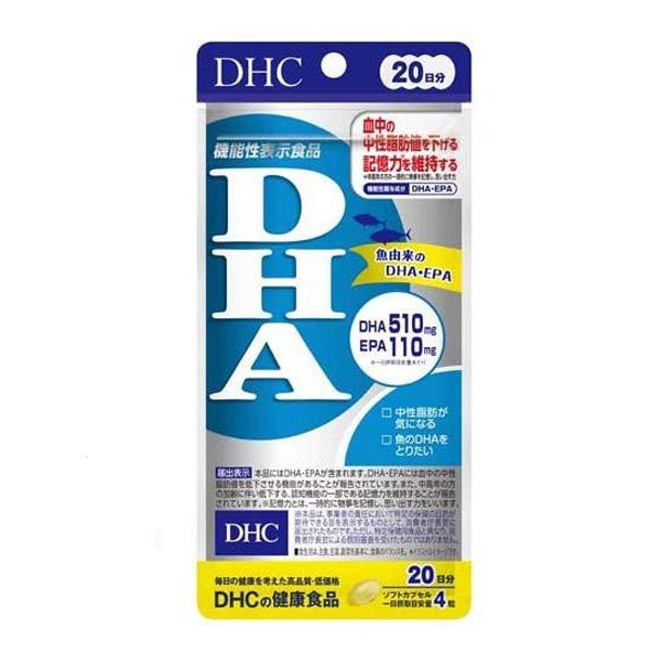 DHA　20日分　80粒 [機能性表示食品]　【DHC】1