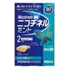 ニコチネル　ミント　90個　【佐藤製薬】1