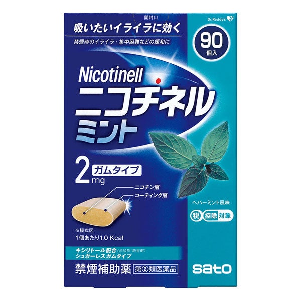 ニコチネル　ミント　90個　【佐藤製薬】1