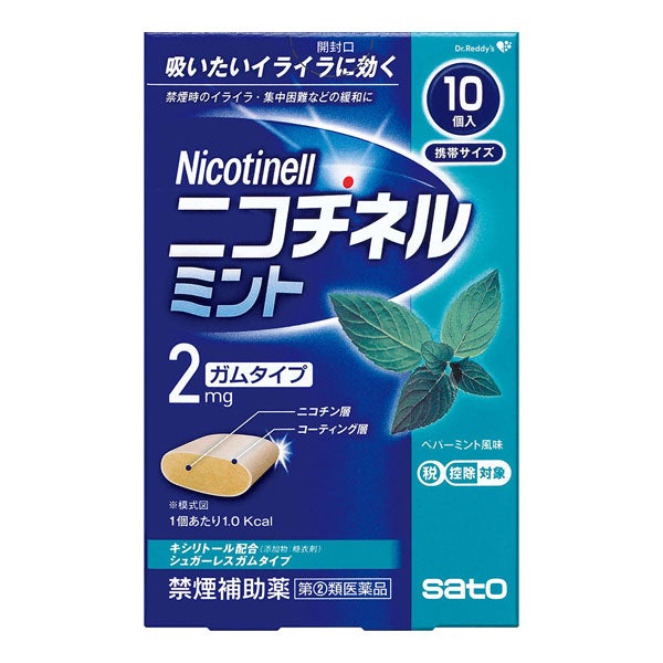 ニコチネル　ミント　10個　【佐藤製薬】1