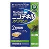 ニコチネル　スペアミント　10個　【佐藤製薬】1