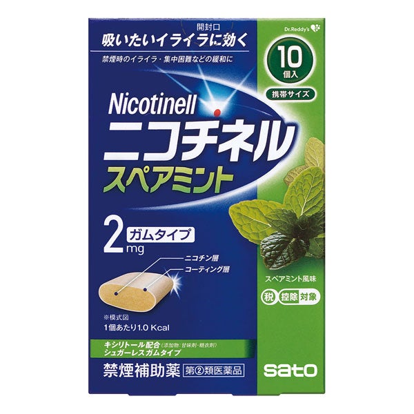 ニコチネル　スペアミント　10個　【佐藤製薬】1