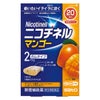 ニコチネル　マンゴー　20個　【佐藤製薬】1