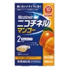 ニコチネル　マンゴー　10個　【佐藤製薬】1