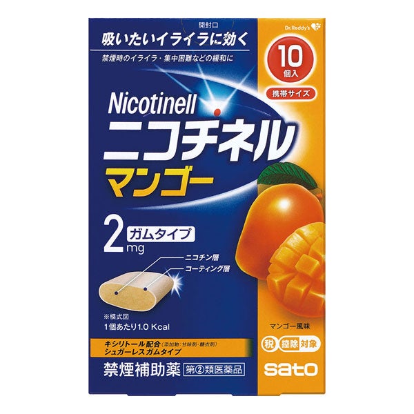 ニコチネル　マンゴー　10個　【佐藤製薬】1