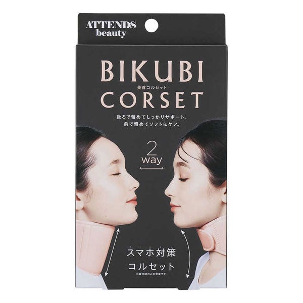 コジット　ATTENDSbeauty　美首コルセット　【コジット】1
