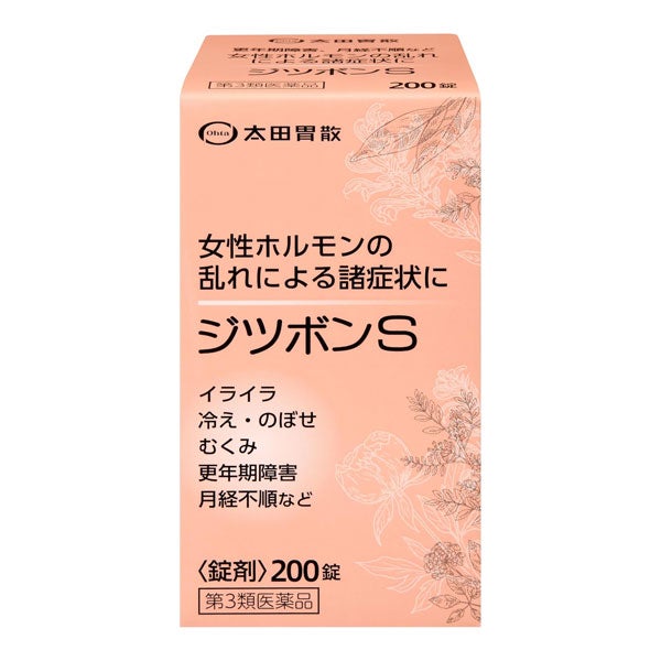 ジツボンS　200錠　【太田胃散】1